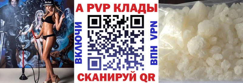 Бошки Шишки Ржев