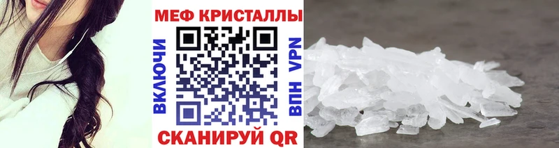 Купить наркотики Ржев A-PVP  Канабис  Меф мяу мяу  ГАШ 