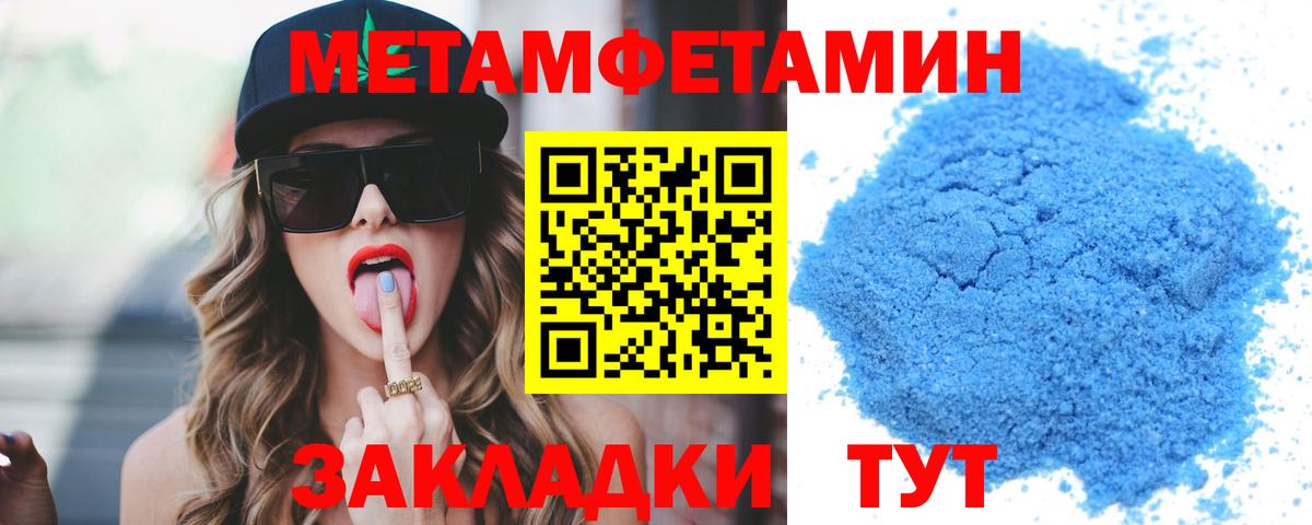 Ржев  АМФЕТАМИН VHQ  Вход с VPN 