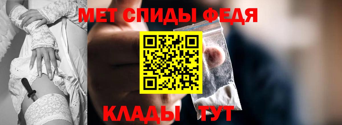 Amphetamine 98% Ржев