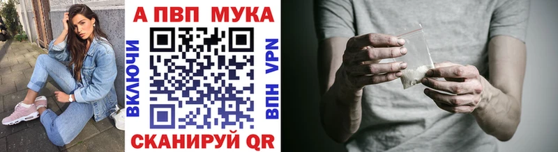 Alfa_PVP Соль  Ржев 