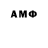 Бутират Butirat GarotheArmo