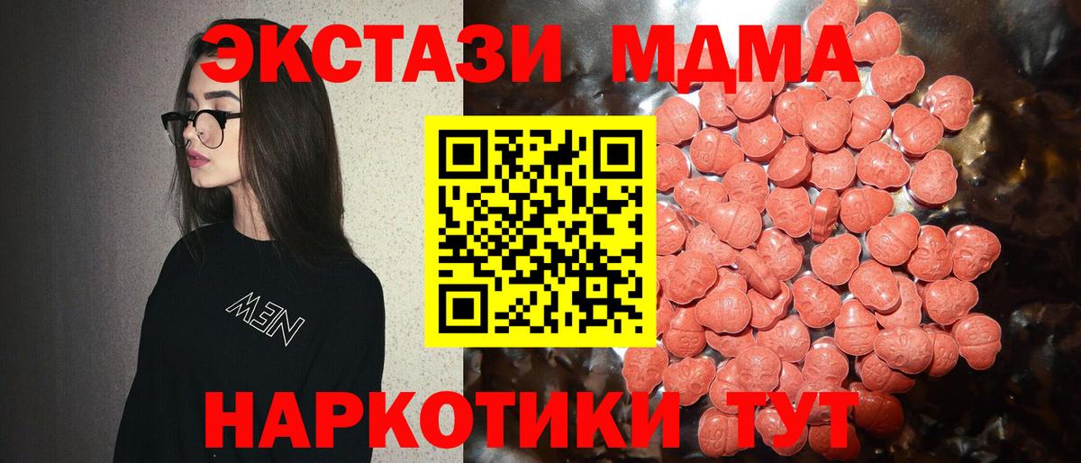 Ecstasy DUBAI Ржев