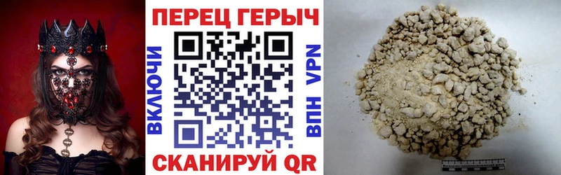 Героин VHQ  Ржев 