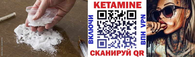 как найти закладки даркнет формула КЕТАМИН VHQ Ржев