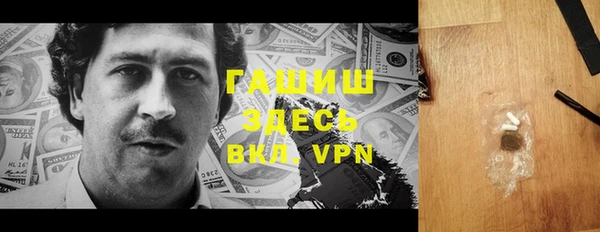 хмурый Абинск