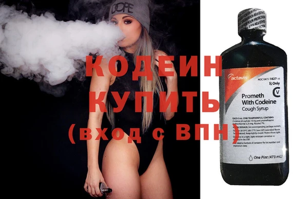 экстази Абаза