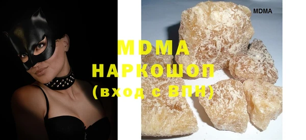 экстази Абаза