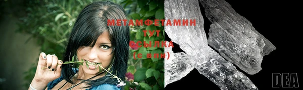 экстази Абаза