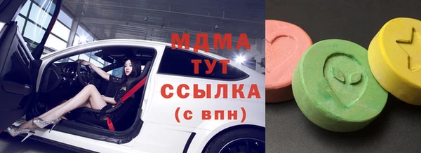 альфа пвп VHQ Абдулино