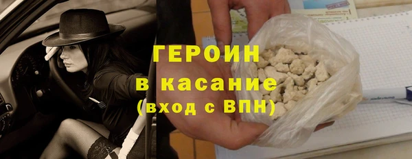 альфа пвп VHQ Абдулино