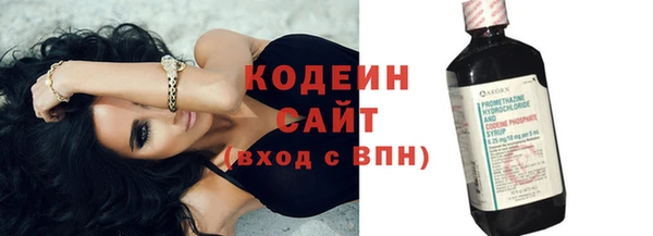 хмурый Абинск