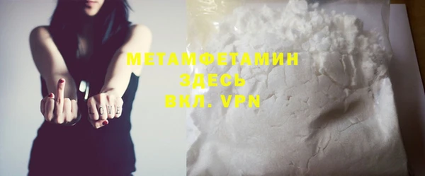 экстази Абаза