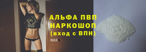 экстази Абаза