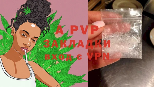 альфа пвп VHQ Абдулино