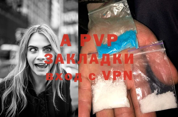экстази Абаза