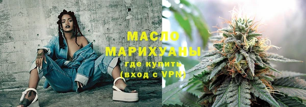 альфа пвп VHQ Абдулино