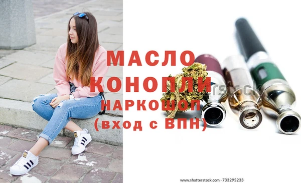 экстази Абаза