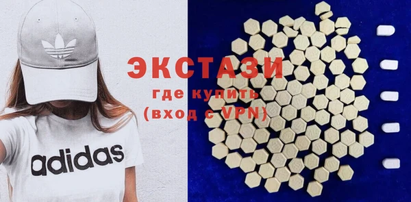 альфа пвп VHQ Абдулино