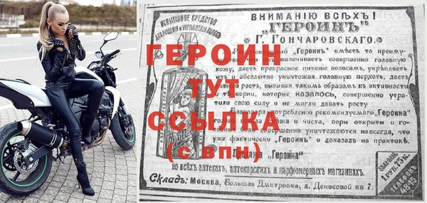 экстази Абаза