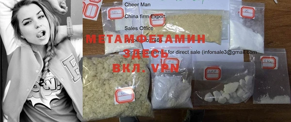 экстази Абаза