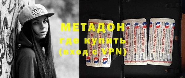 альфа пвп VHQ Абдулино