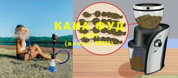 экстази Абаза