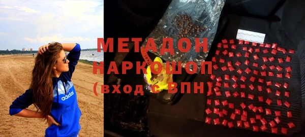 экстази Абаза