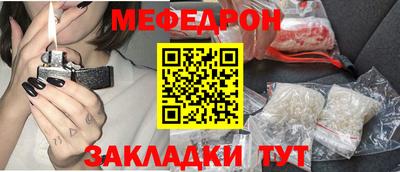 хмурый Рузаевка