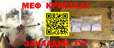 хмурый Рузаевка