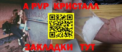 синтетический гашиш Рязань