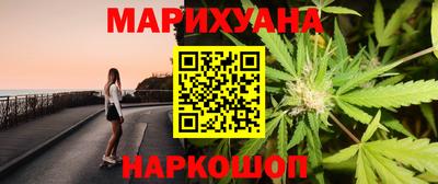 синтетический гашиш Рязань