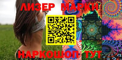 хмурый Рузаевка