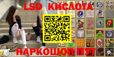 синтетический гашиш Рязань