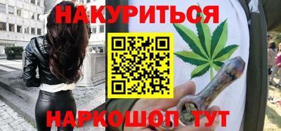 синтетический гашиш Рязань