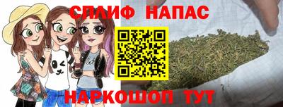 синтетический гашиш Рязань