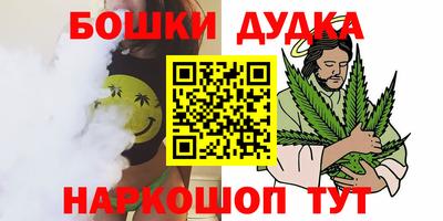 синтетический гашиш Рязань