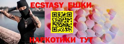 хмурый Рузаевка