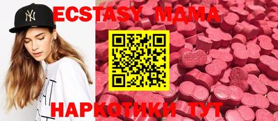 хмурый Рузаевка
