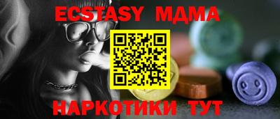 хмурый Рузаевка