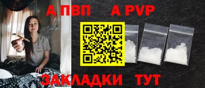 хмурый Рузаевка