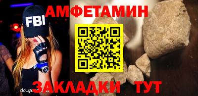 хмурый Рузаевка