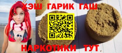 синтетический гашиш Рязань