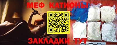 хмурый Рузаевка
