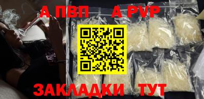 синтетический гашиш Рязань