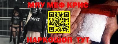 хмурый Рузаевка