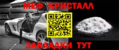 марихуана Севастополь