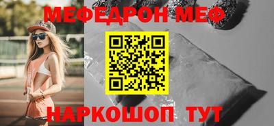 хмурый Рузаевка