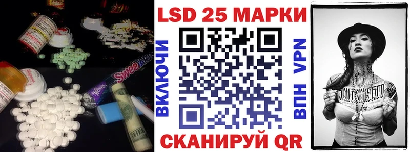 LSD-25 экстази ecstasy  Ржев 