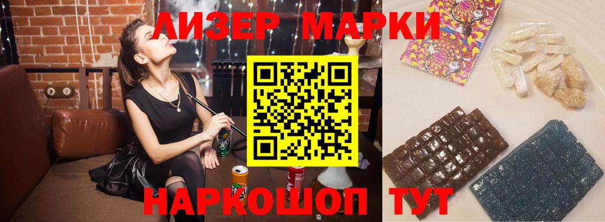 ЛСД экстази кислота  Вход с VPN  ЛСД экстази ecstasy  блэк спрут ссылка  Ржев 